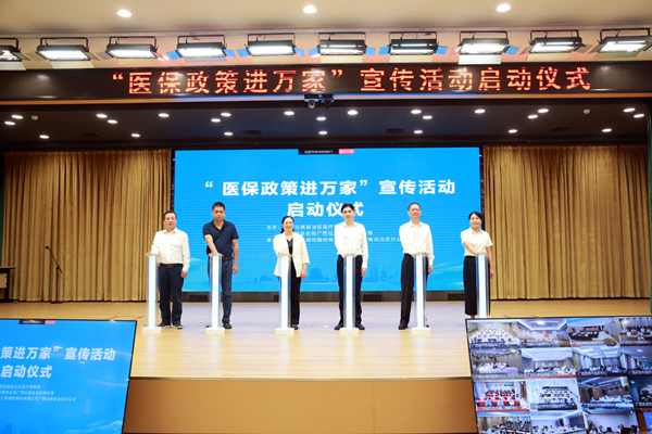 啟動儀式現(xiàn)場。主辦方供圖