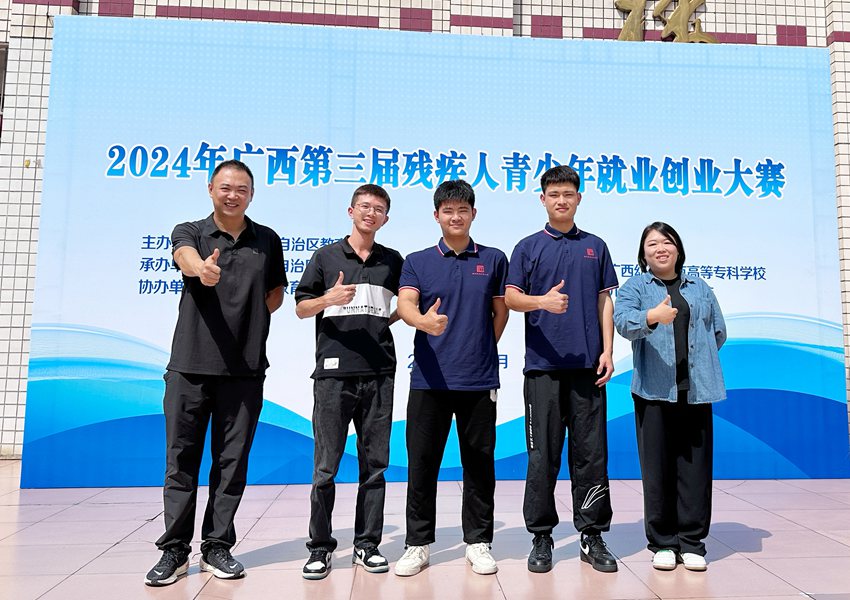 指導(dǎo)老師吳繼東、陳章良、張學(xué)敏和陳勝藝、覃春吉同學(xué)合影。張瑜楓攝