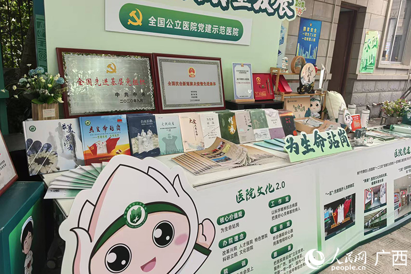 集市營造了具有各單位特色的文化氛圍。人民網記者 覃心攝