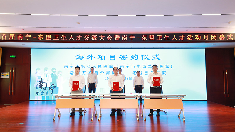 海外項目簽約。陳永尚攝