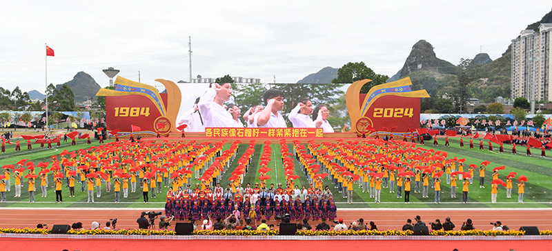 當(dāng)天慶祝活動(dòng)現(xiàn)場(chǎng)。