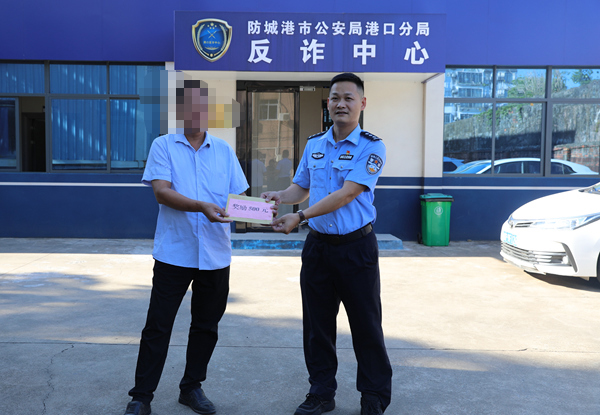 司機(jī)獲警方獎(jiǎng)勵(lì)500元。警方供圖