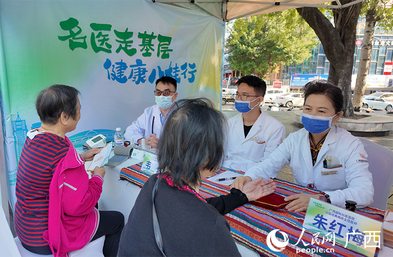 “名醫(yī)走基層·健康八桂行”志愿服務(wù)現(xiàn)場。人民網(wǎng) 雷琦竣攝