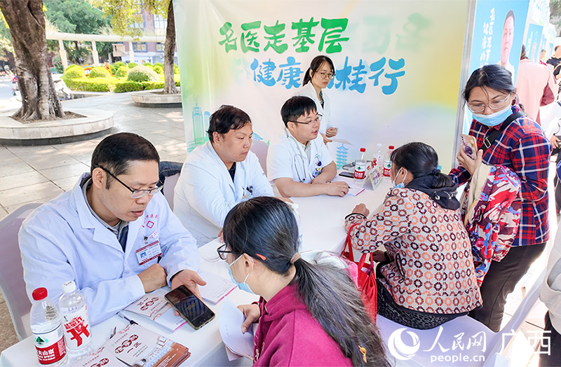 “名醫(yī)走基層·健康八桂行”志愿服務(wù)現(xiàn)場。人民網(wǎng) 雷琦竣攝