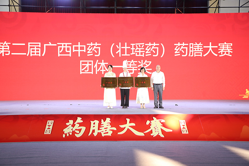 團(tuán)體一等獎(jiǎng)。