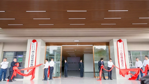 揭牌儀式現(xiàn)場。吳東霖?cái)z