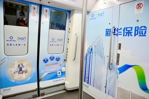 車(chē)箱內(nèi)