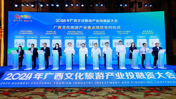 簽約現(xiàn)場。