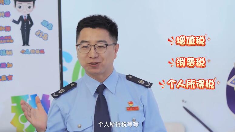 趣味實驗看稅收之個人所得稅中的工資薪金