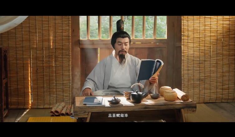 諸葛亮的稅法密室