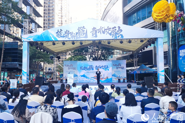 推介會(huì)現(xiàn)場(chǎng)。人民網(wǎng)記者 王勇攝