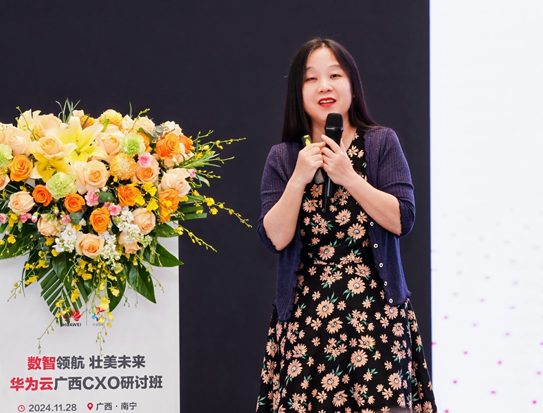 華為云高級(jí)咨詢(xún)專(zhuān)家殷宏博士