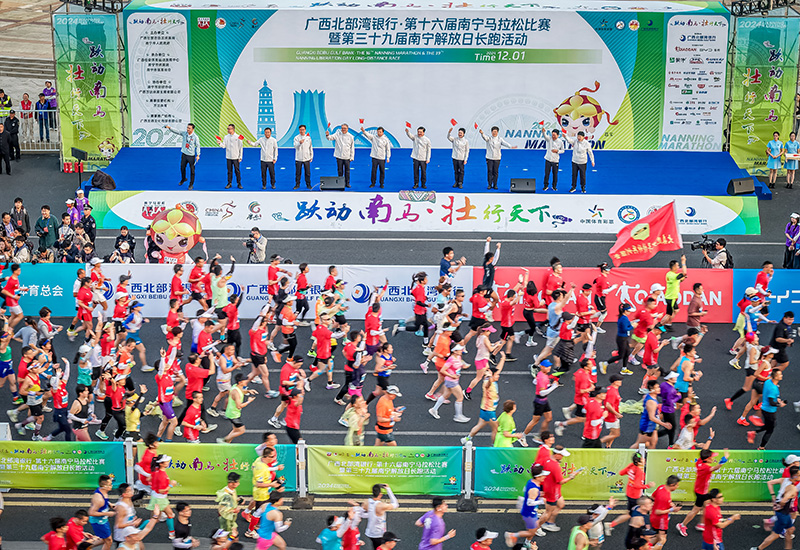 本次南寧馬拉松比賽由中國(guó)田徑協(xié)會(huì)認(rèn)證為A1類賽事。南寧馬拉松組委會(huì)供圖