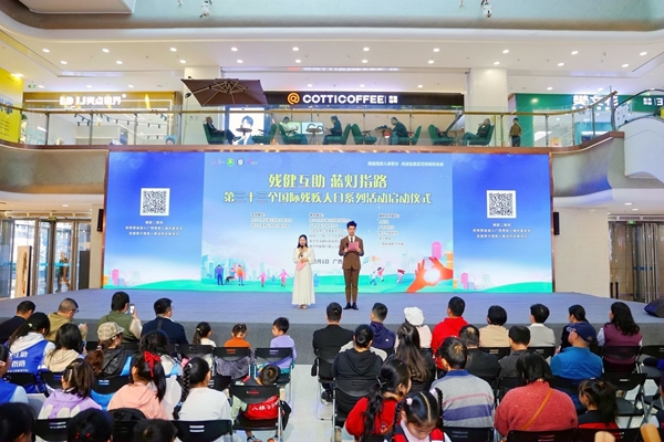 活動(dòng)現(xiàn)場(chǎng)。主辦方供圖