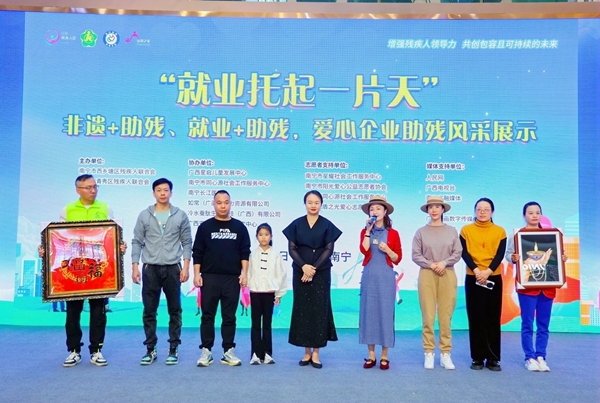 愛(ài)心企業(yè)參與活動(dòng)。主辦方供圖