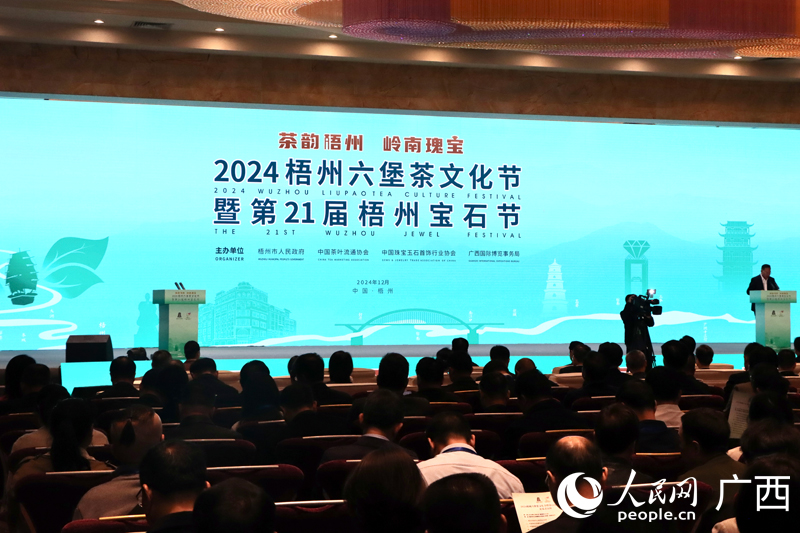 活動(dòng)現(xiàn)場。人民網(wǎng) 韋歡攝