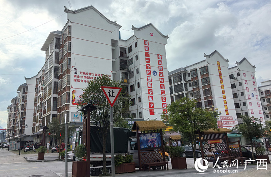 人民網(wǎng) 付華周