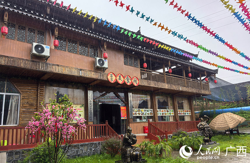 陳雙村 民宿。人民網(wǎng) 付華周攝