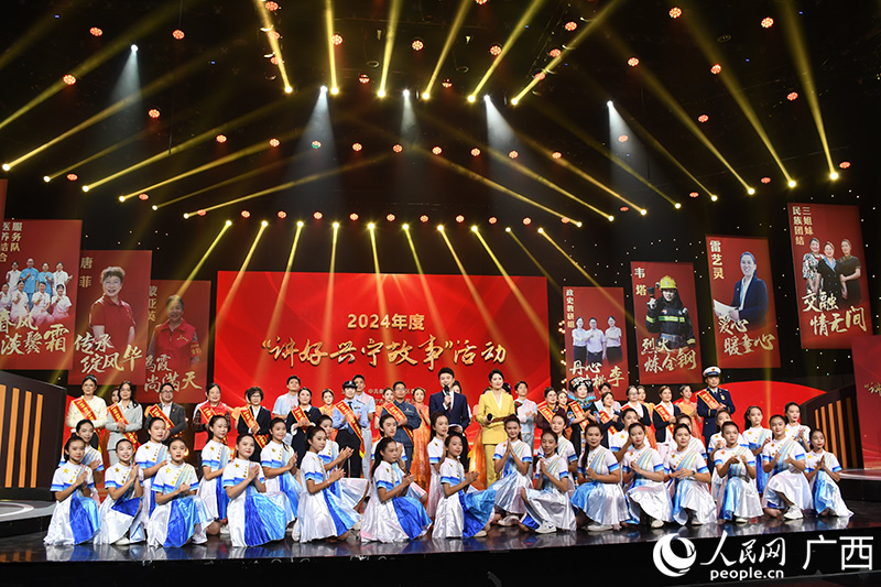 活動現(xiàn)場。人民網(wǎng)記者 覃心攝