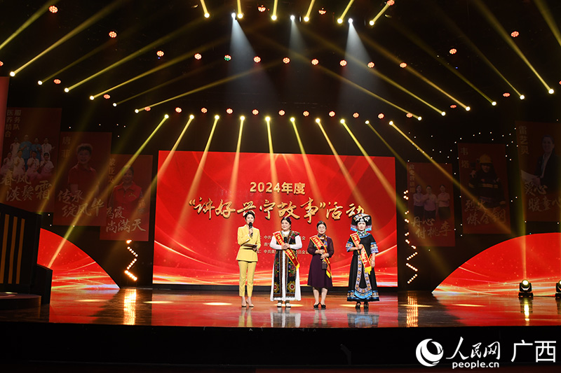 望仙坡社區(qū)的民族團結(jié)三姐妹講述互幫互助的故事。人民網(wǎng)記者 覃心攝