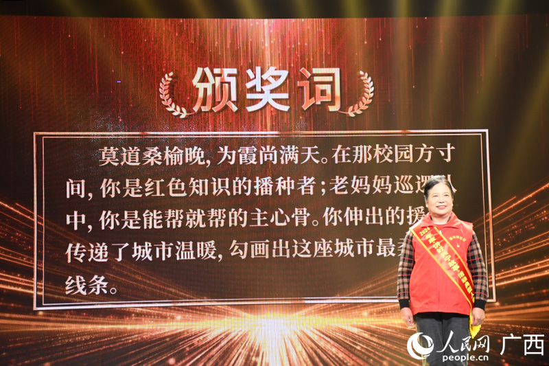 南寧市委黨校退休職工蒙亞英積極參與社區(qū)服務(wù)和志愿活動。人民網(wǎng)記者 覃心攝