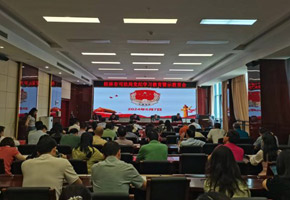 桂林市司法局召開(kāi)警示教育會(huì)議