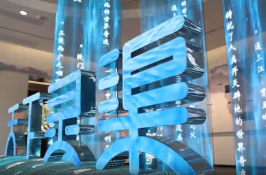 科技賦能 傳承弘揚(yáng)靈渠文化