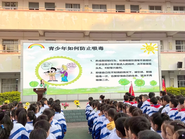 銀山街道禁毒社工為銀山小學(xué)師生講授禁毒知識(shí)課件。