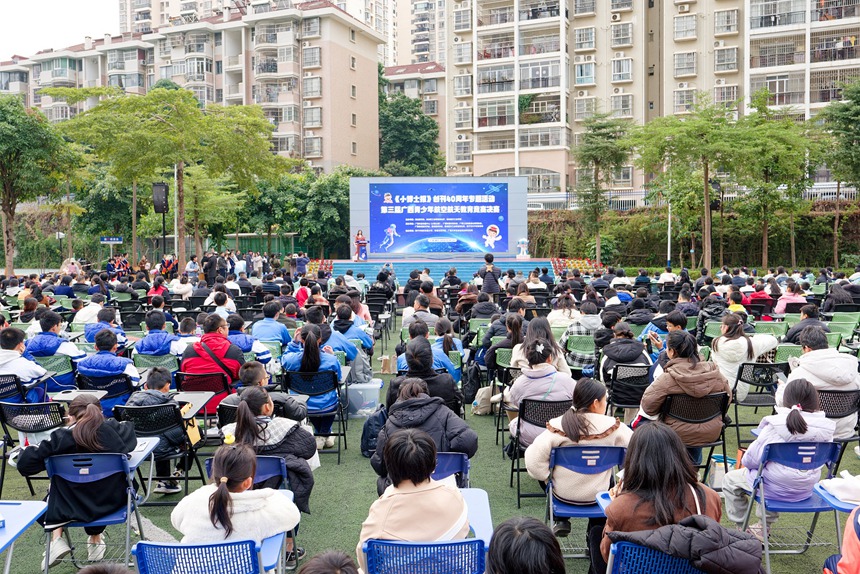 活動啟動儀式現(xiàn)場。