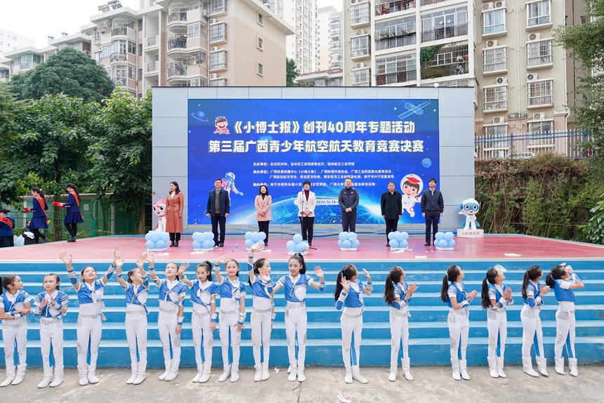 出席活動的領導嘉賓為活動啟幕。