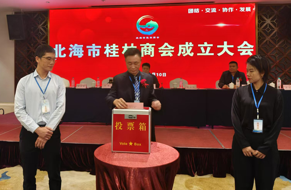 投票選舉現(xiàn)場