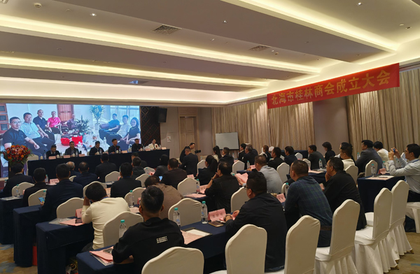 北海市桂林商會成立現(xiàn)場