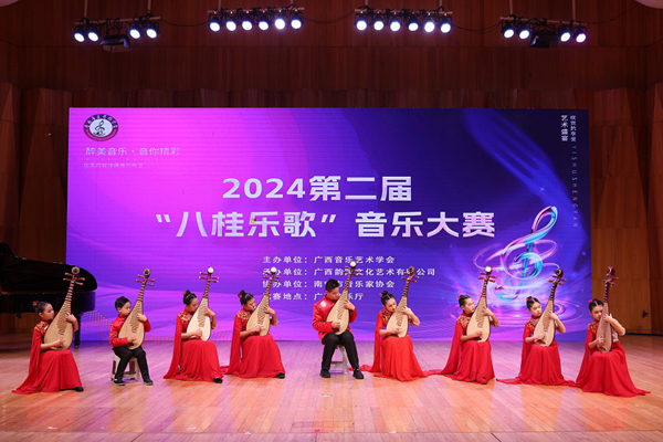 比賽現(xiàn)場。主辦方供圖