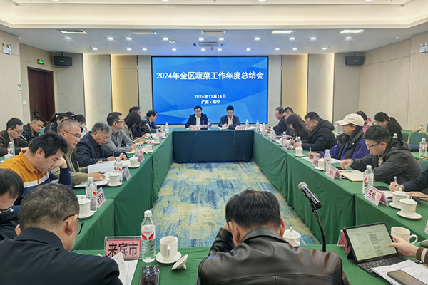 會議現(xiàn)場。