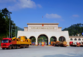 友誼關(guān)口岸