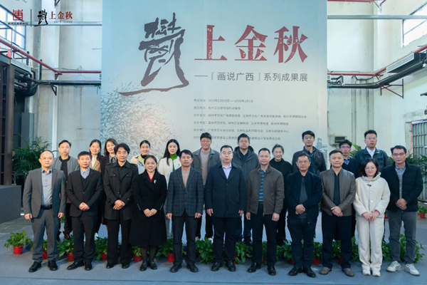 玉林師范學(xué)院“畫”說團(tuán)隊(duì)與柳州工業(yè)展覽館工作人員合影。