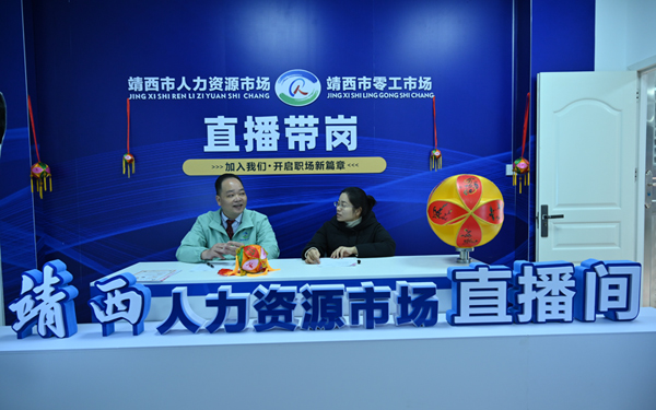 黨員干部走進(jìn)直播間進(jìn)行“直播帶崗”。靖西市委組織部供圖