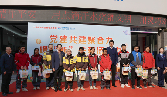 慰問新就業(yè)群體代表。文逸攝