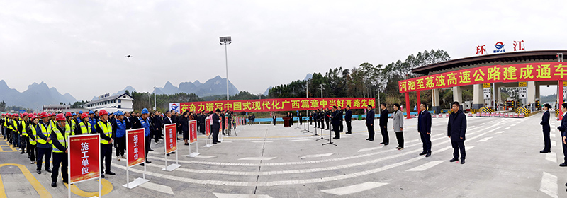 12月27日，河荔高速公路開通儀式現(xiàn)場(chǎng)。高東風(fēng)攝