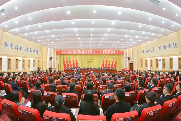 大會現(xiàn)場。羅杰攝