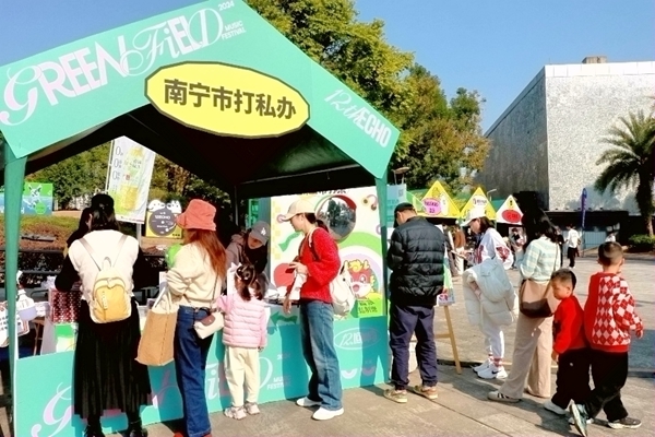 活動現(xiàn)場。主辦方供圖