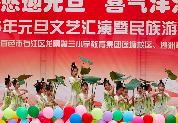 舞蹈《荷葉翩翩》