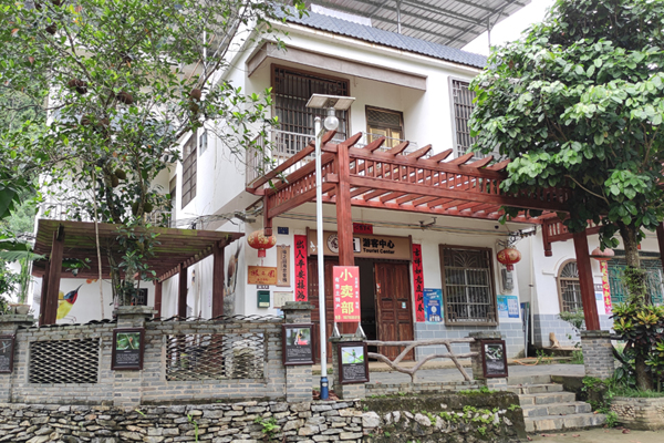 隴亨屯緣之園海忠客棧。