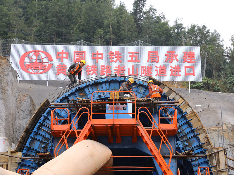 節(jié)日前夕，施工人員對老山隧道施工臺車進行檢修維護。胡勇攝