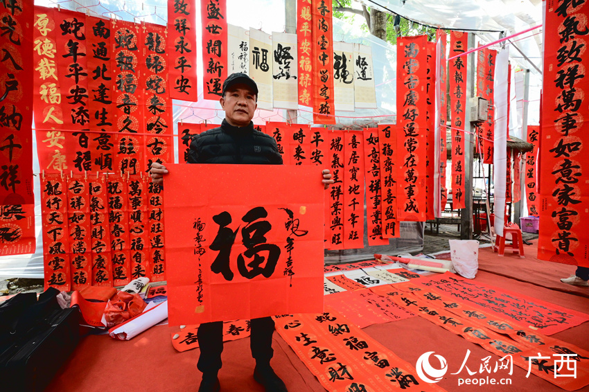 年味漸濃。人民網(wǎng) 雷琦竣攝