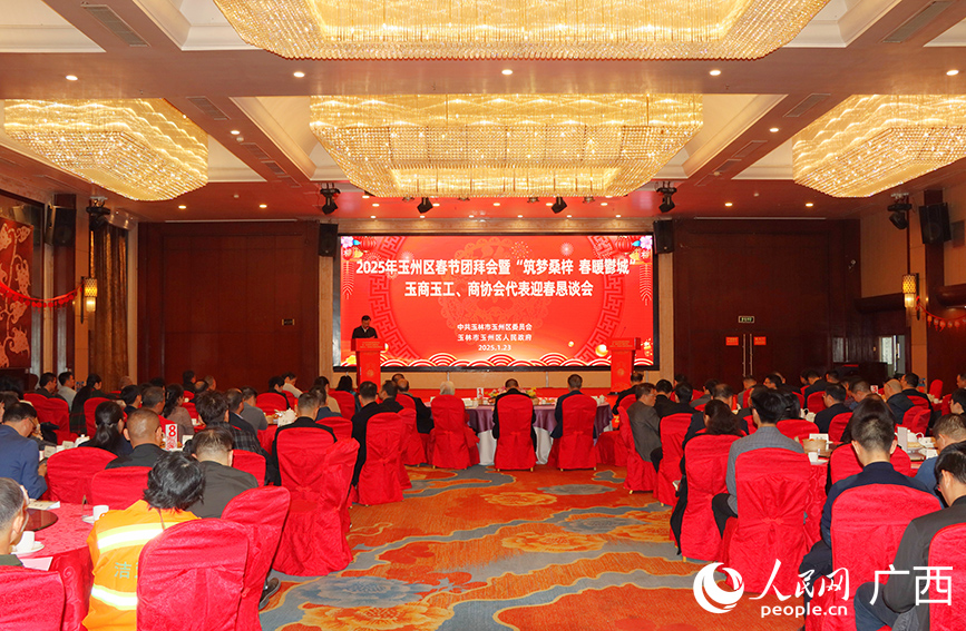 活動現(xiàn)場。人民網(wǎng) 付華周攝