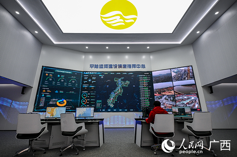 平陸運(yùn)河建設(shè)調(diào)度指揮中心。人民網(wǎng) 雷琦竣攝