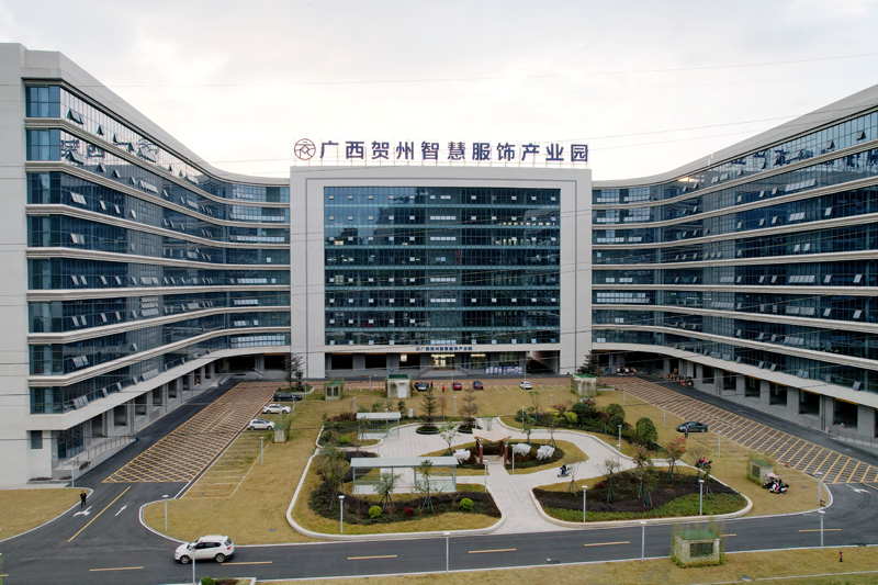 服裝產(chǎn)業(yè)園。