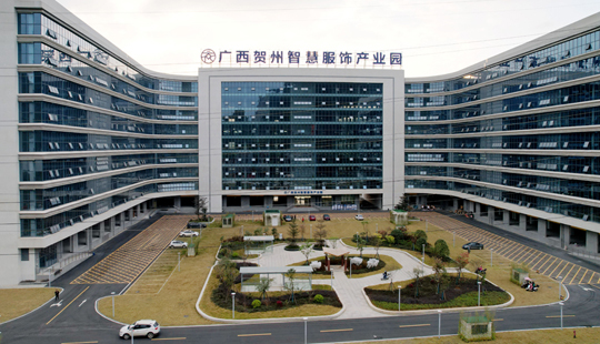 平桂區(qū)：加快構(gòu)建現(xiàn)代化產(chǎn)業(yè)體系 推動高質(zhì)量發(fā)展