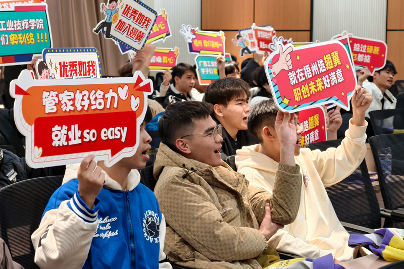 畢業(yè)生對(duì)新入職企業(yè)充滿期待。